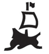 History of Ireland Jewelry - Famine Ships